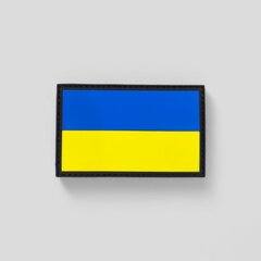 Patch Steag Ucraina colorat